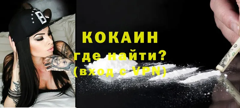 KRAKEN как войти  Алапаевск  Cocaine VHQ  магазин продажи наркотиков 