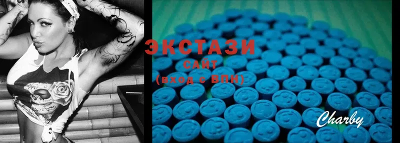 Ecstasy 99%  как найти   Алапаевск 